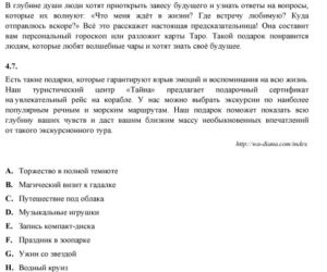 Matura 2012 ROSYJSKI PODSTAWOWY - ARKUSZE, ODPOWIEDZI, PYTANIA, ZADANIA