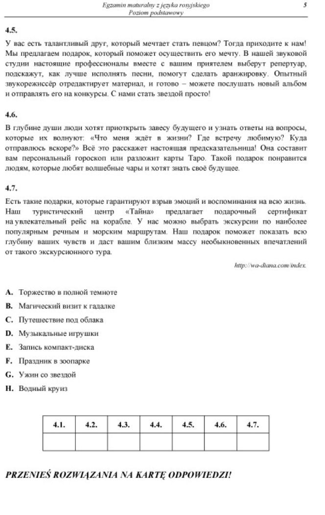 Matura 2012 ROSYJSKI PODSTAWOWY - ARKUSZE, ODPOWIEDZI, PYTANIA, ZADANIA
