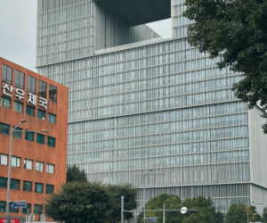 Amorepacific Headquarters - David Chipperfield
