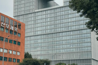Amorepacific Headquarters - David Chipperfield