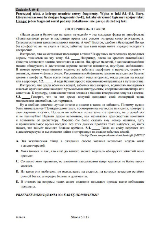 Matura 2017 język rosyjski poziom rozszerzony arkusze