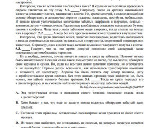 Matura 2017 język rosyjski poziom rozszerzony arkusze
