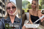 Operacja plastyczna i nagły zgon. Znana influencerka zmarła w Moskwie