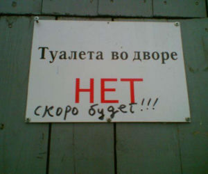 Takie rzeczy tylko w Rosji