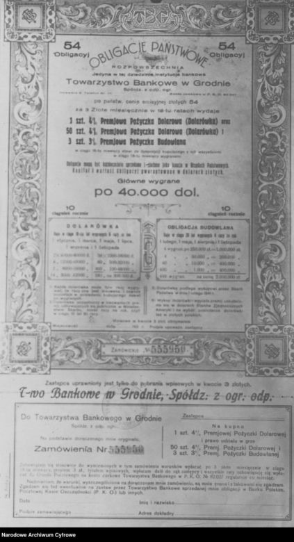 Fotokopia zamówienia na obligacje państwowe