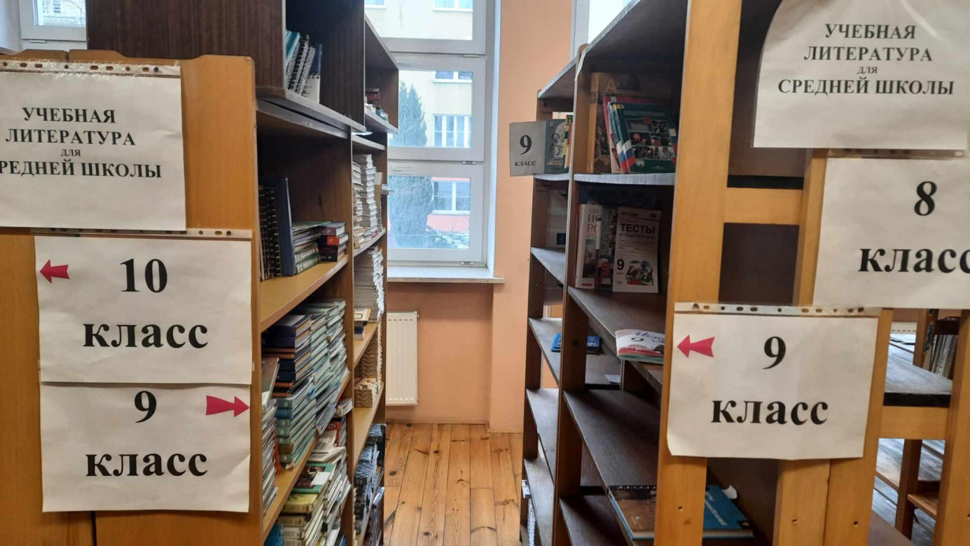 Tak wygląda przejęta od Rosji szkoła w Warszawie 