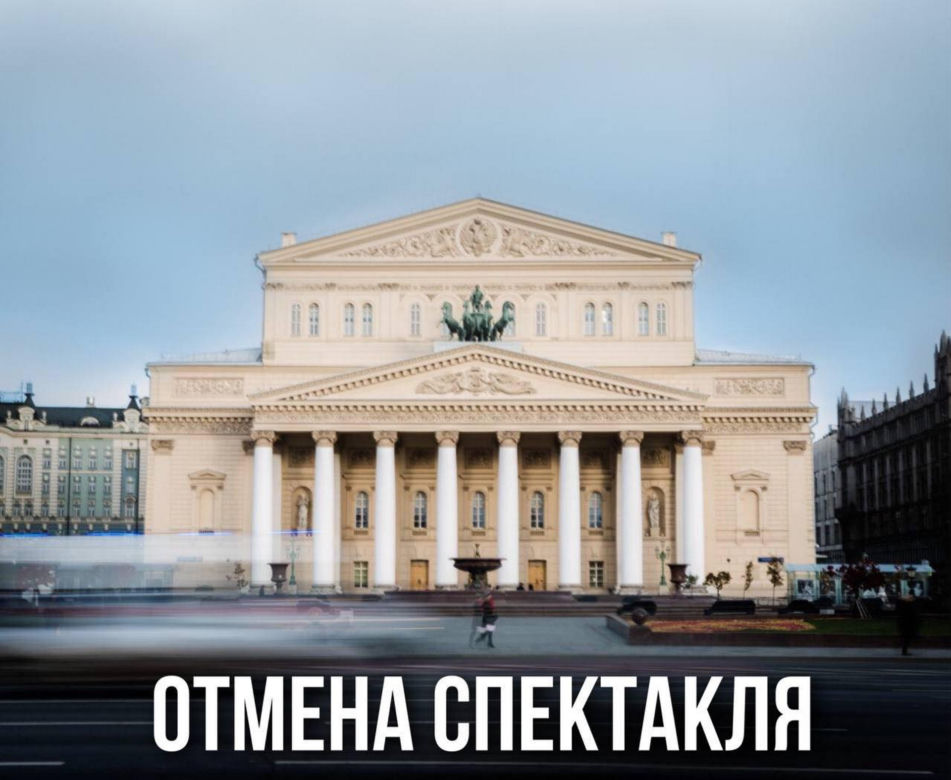 W czasie spektaklu w Teatrze Bolszoj zawaliła się dekoracja. Zginął artysta 