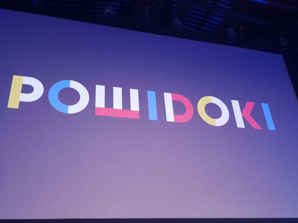 Premiera filmu „Powidoki” w Łodzi [ZDJĘCIA]