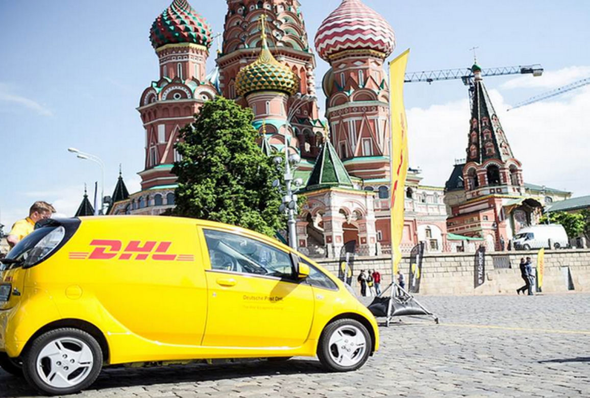 DHL