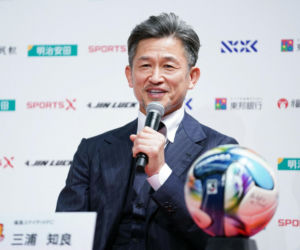 Kazuyoshi Miura