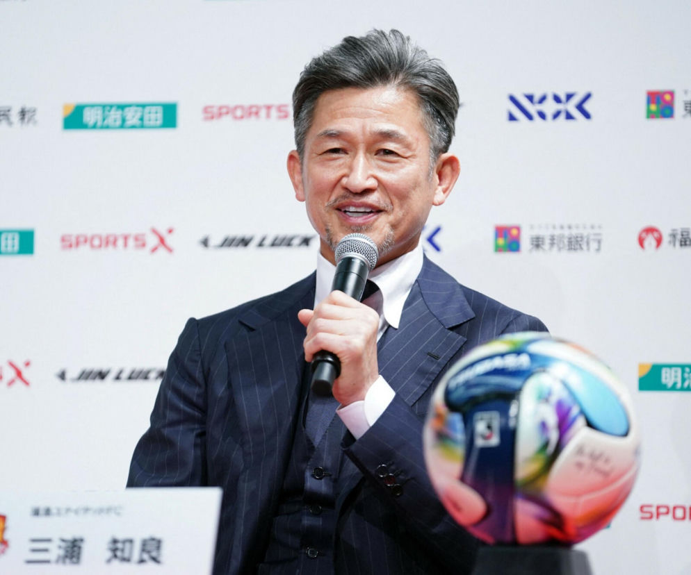 Kazuyoshi Miura