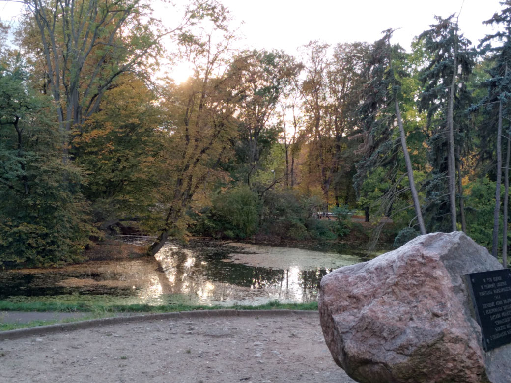 Park Skaryszewski
