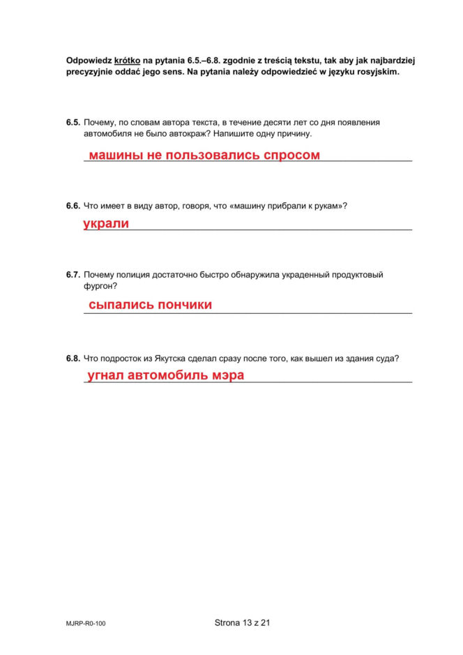 Matura 2026: rosyjski ROZSZERZONY 11.05.2026r. Arkusze CKE [Formuła 2023]