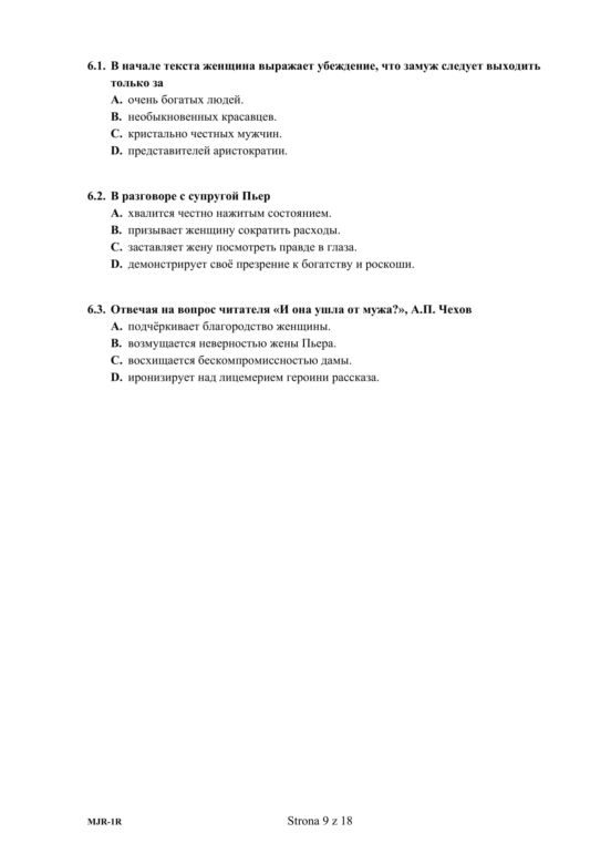 ARKUSZE CKE - Matura j. rosyjski - poziom rozszerzony 2019