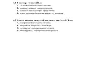 ARKUSZE CKE - Matura j. rosyjski - poziom rozszerzony 2019
