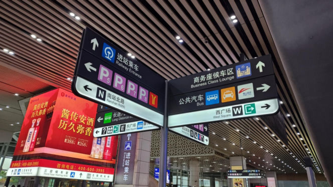 Polak wsiadł do pociągu w Chinach. Kiedy porównał czas podróży z Polską, nie dowierzał