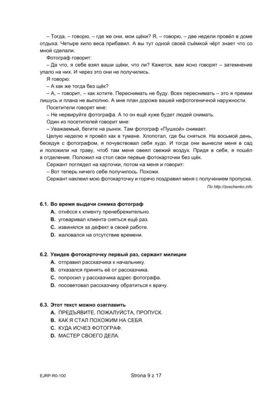 Matura 2021: Język rosyjski - poziom rozszerzony i dwujęzyczny [ARKUSZE CKE]