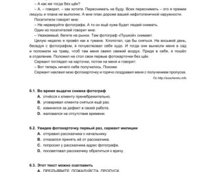 Matura 2021: Język rosyjski - poziom rozszerzony i dwujęzyczny [ARKUSZE CKE]