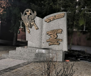 Pomnik 55 Pułku Piechoty gotowy. Odsłonięcie już w styczniu