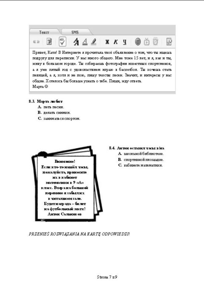Egzamin gimnazjalny 2014 język rosyjski 