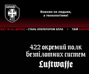 Nie tylko UPA. Kontrowersyjna symbolika w Siłach Zbrojnych Ukrainy 