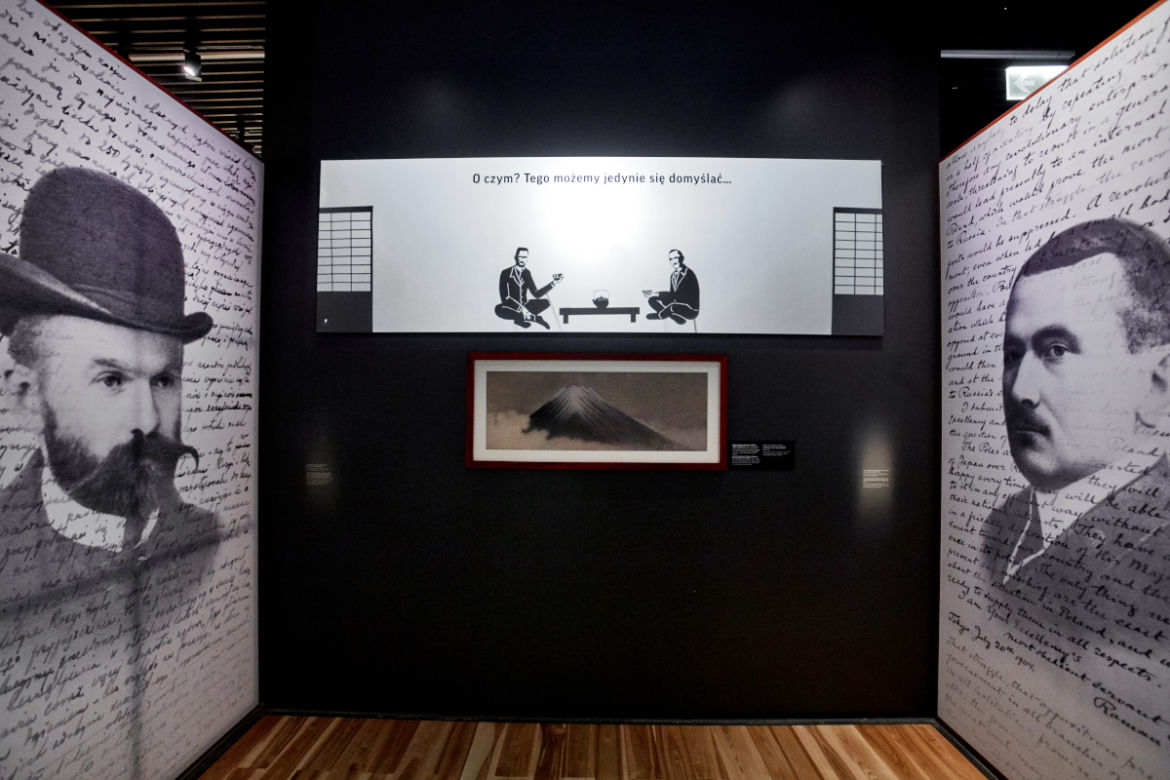 Muzeum Piłsudskiego
