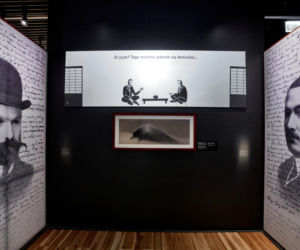 Muzeum Piłsudskiego