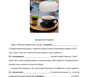 Matura 2026: rosyjski ROZSZERZONY 11.05.2026r. Arkusze CKE [Formuła 2023]
