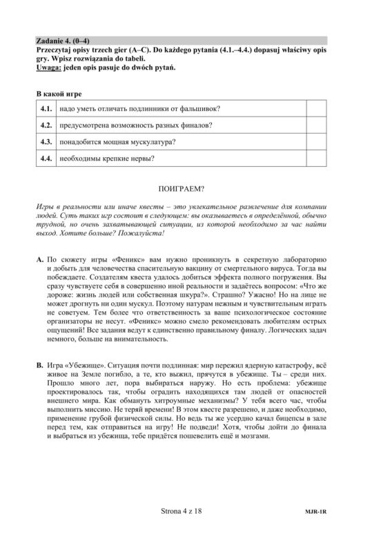 ARKUSZE CKE - Matura j. rosyjski - poziom rozszerzony 2019