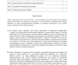 ARKUSZE CKE - Matura j. rosyjski - poziom rozszerzony 2019