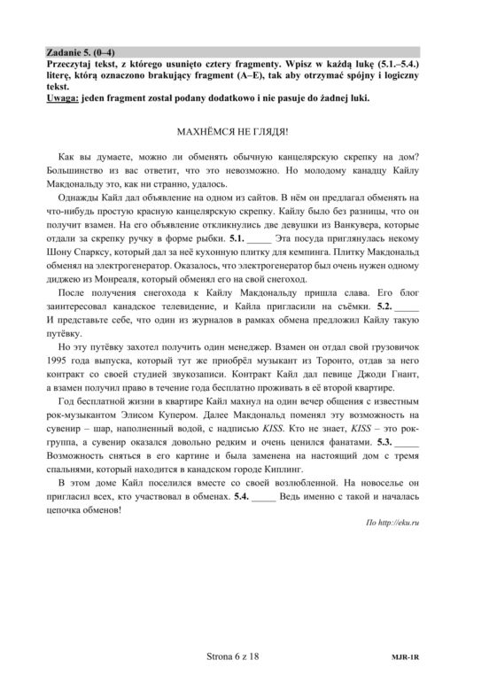 Matura 2020 z języka rosyjskiego. Poziom rozszerzony