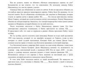 Matura 2020 z języka rosyjskiego. Poziom rozszerzony