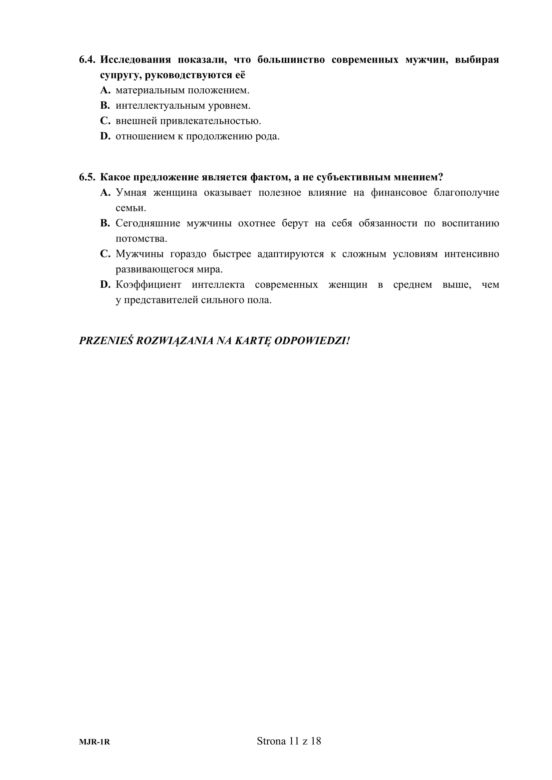 ARKUSZE CKE - Matura j. rosyjski - poziom rozszerzony 2019