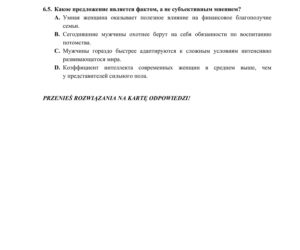 ARKUSZE CKE - Matura j. rosyjski - poziom rozszerzony 2019