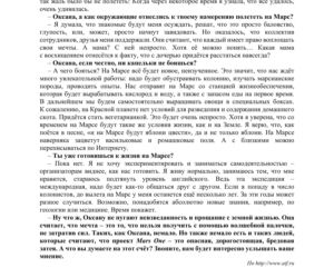 ARKUSZE CKE - Matura j. rosyjski - poziom rozszerzony 2019