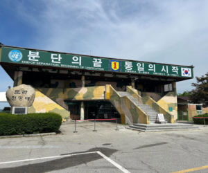 Eksplozja w koreańskiej DMZ. Dwóch żołnierzy w ciężkim stanie