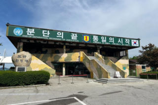 Eksplozja w koreańskiej DMZ. Dwóch południowokoreańskich żołnierzy w ciężkim stanie