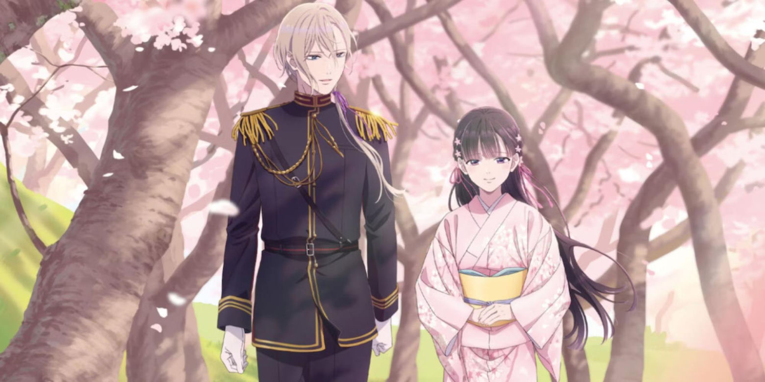 My Happy Marriage: Season 1