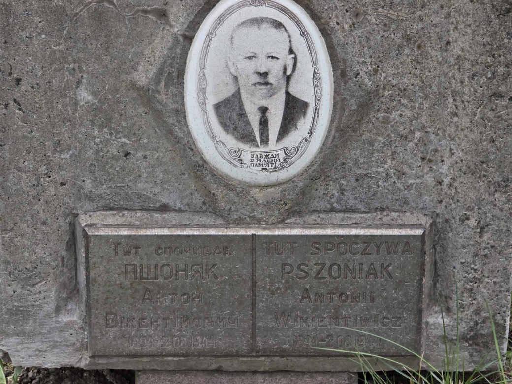  Cmentarz Armii Radzieckiej