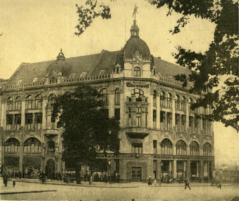 Stara Drukarnia kiedyś