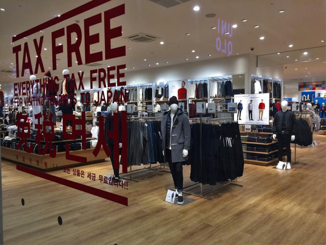 Uniqlo otworzy jesienią 2022 pierwszy sklep w Polsce