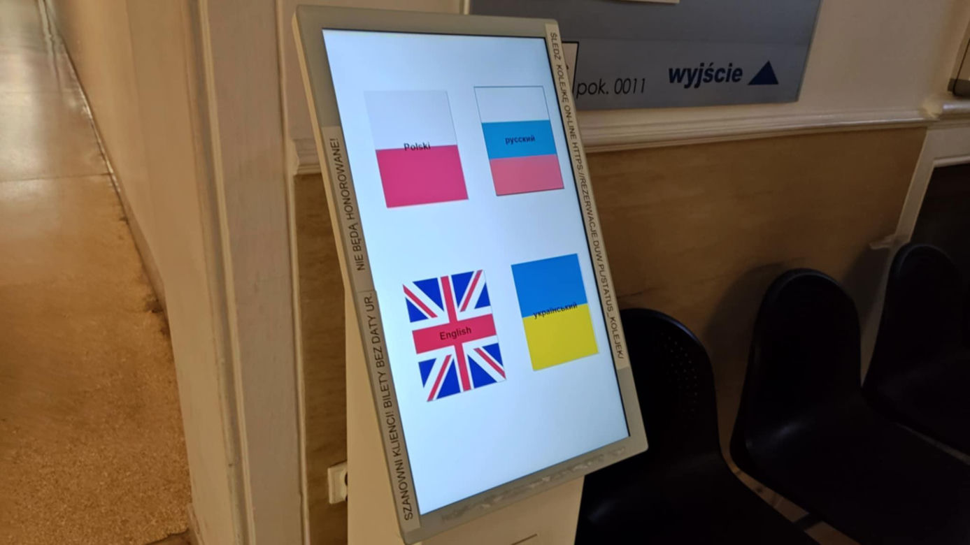 Sprawdziliśmy, ile czeka się na nowy paszport we Wrocławiu. Kolejek już nie ma 