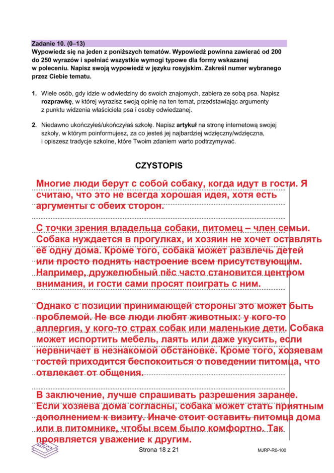 Matura 2026: rosyjski ROZSZERZONY 11.05.2026r. Arkusze CKE [Formuła 2023]
