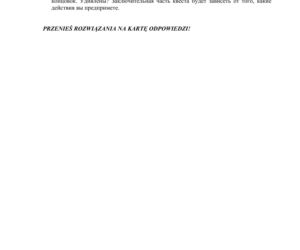 ARKUSZE CKE - Matura j. rosyjski - poziom rozszerzony 2019
