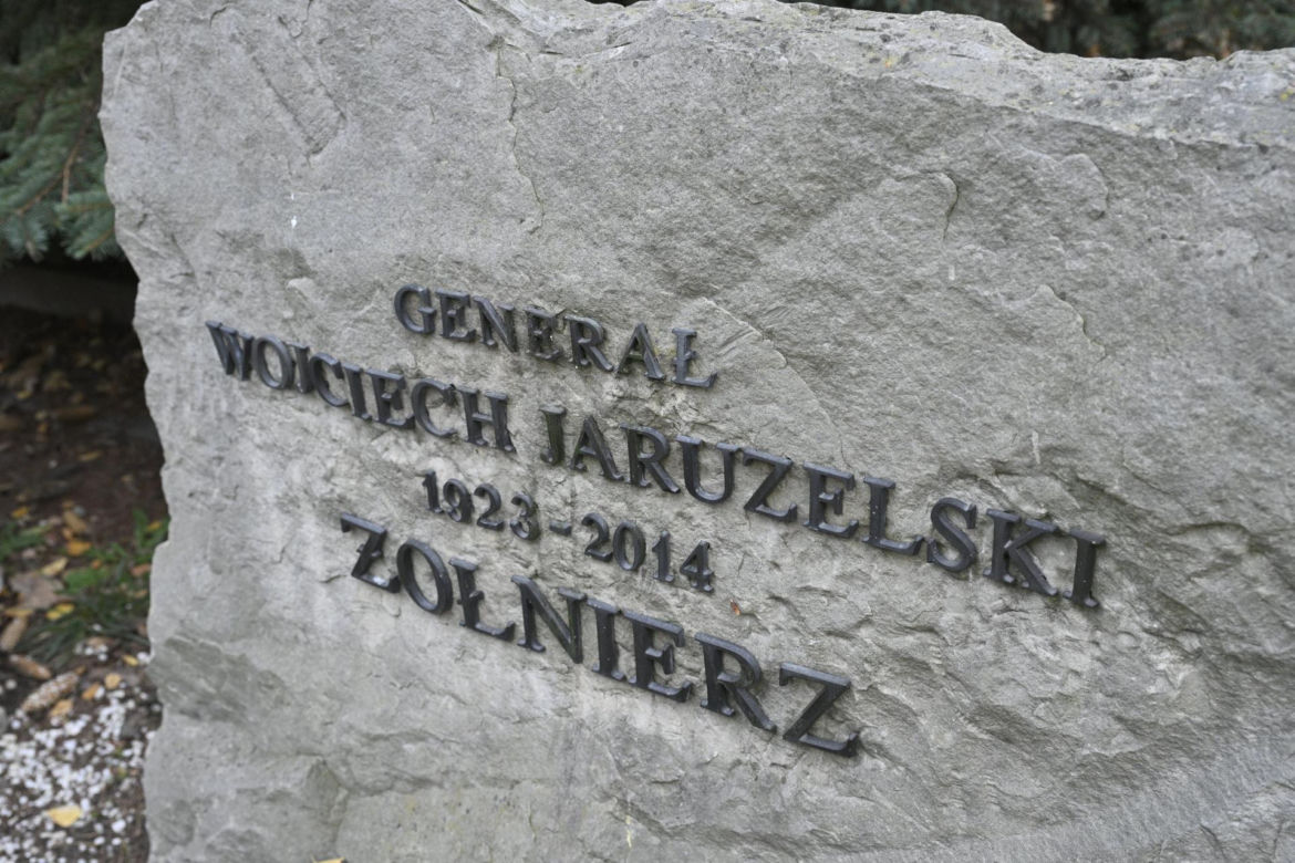 Grób Jaruzelskiego na Powązkach Wojskowych
