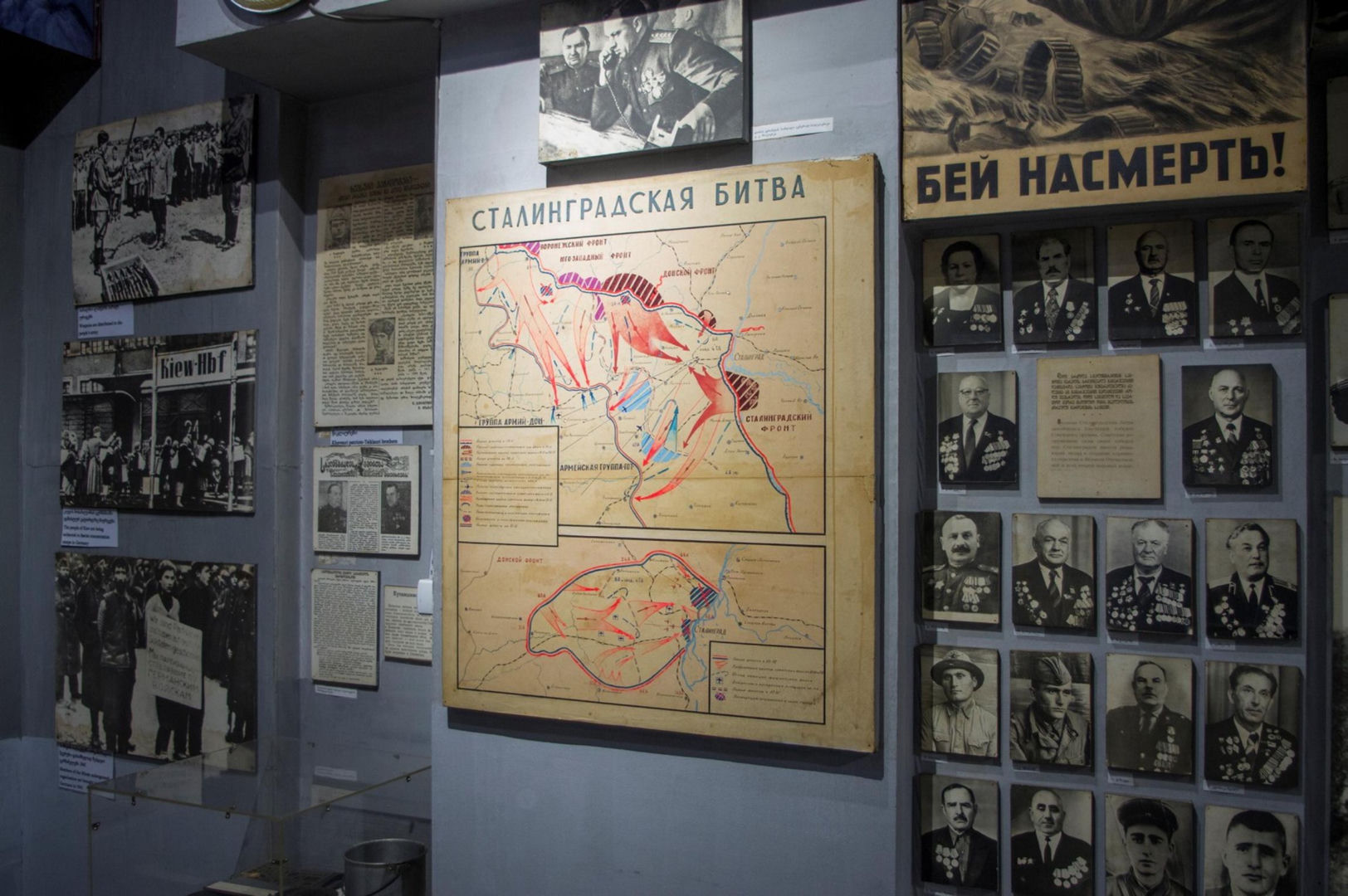 Narodowe Muzeum Chwały Wojskowej w Kutaisi