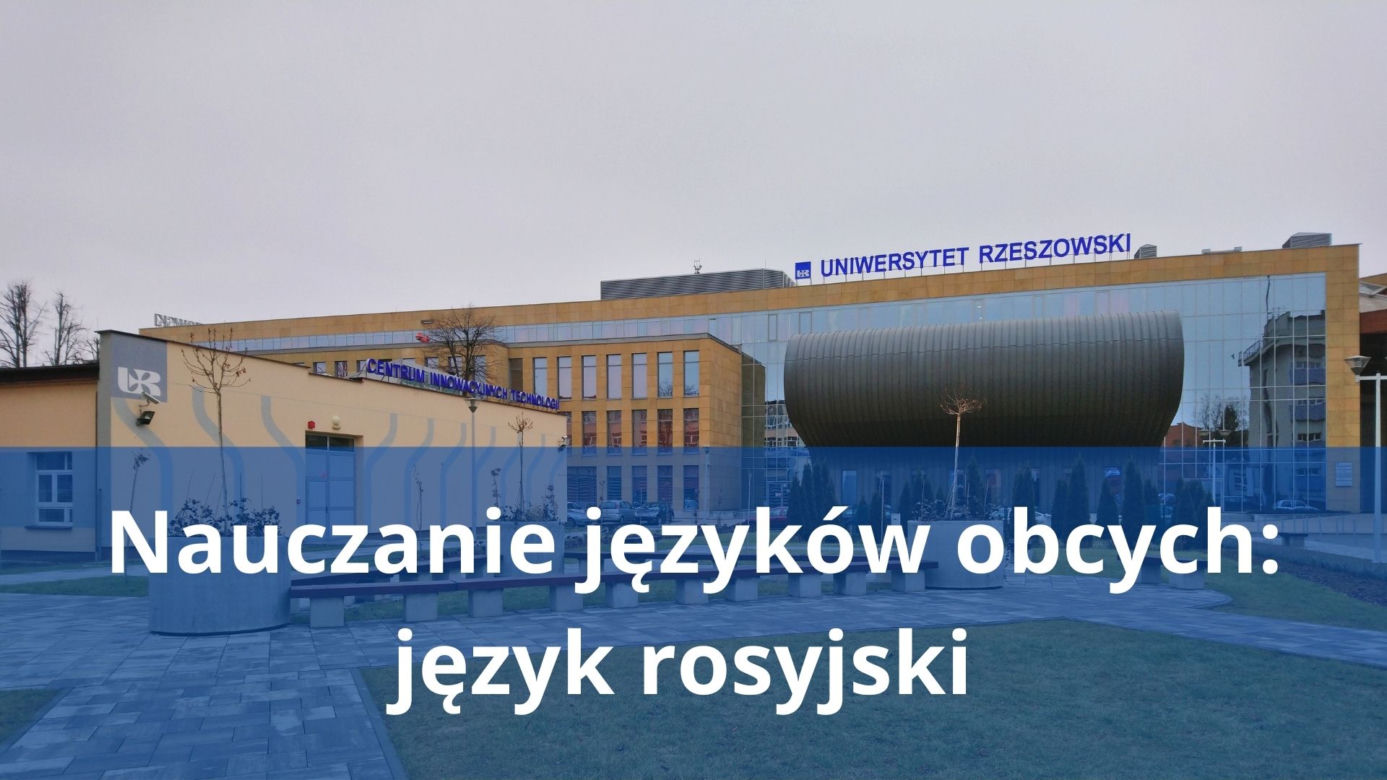 Nauczanie języków obcych – język rosyjski