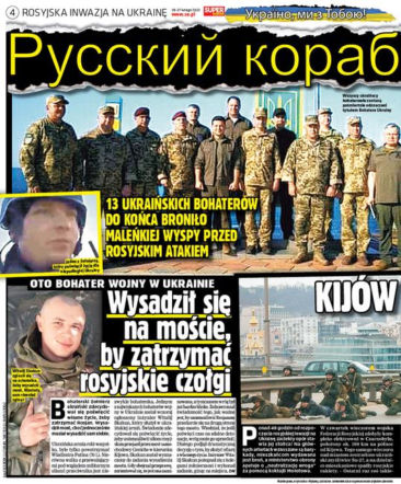 Pierwsze dni wojny w Ukrainie. Tak relacjonowaliśmy je w "Super Expressie"