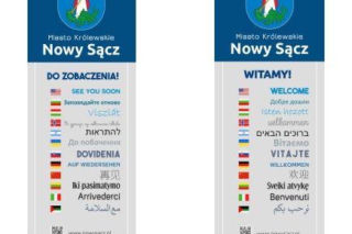 Będzie nowy witacz na ul. Tarnowskiej. Stanie przed wakacjami 