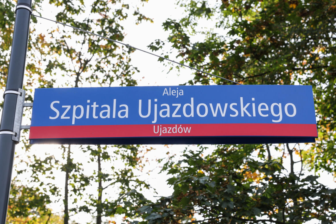 Warszawa dawniej i dziś. Szpital Ujazdowski
